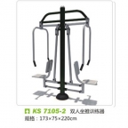 常州凯尚游乐设备有限公司提供双人坐推训练器